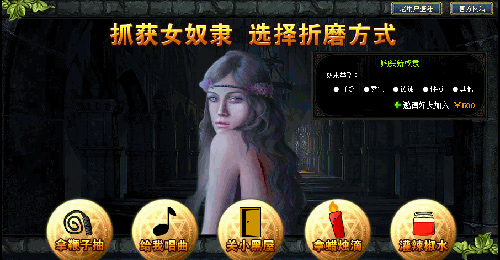 科技时代_千橡游戏广告低俗推广遭谴责 举报中心称将处罚