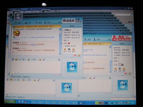 科技时代_淘宝严打阿里旺旺垃圾信息：关停4家网店