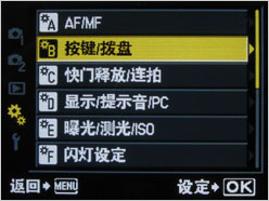 经典诞生 M4/3代表作之奥林巴斯E-P1评测