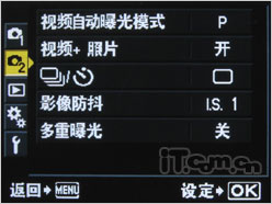 经典诞生 M4/3代表作之奥林巴斯E-P1评测