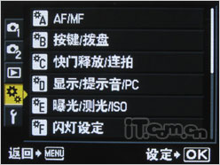 经典诞生 M4/3代表作之奥林巴斯E-P1评测