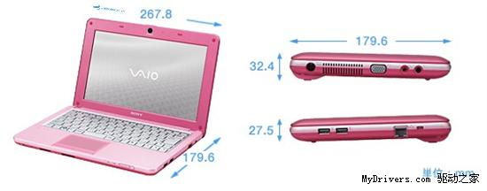 索尼首款上网本发布：10.1寸VAIO W