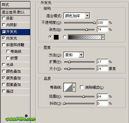 Photoshop特效教程：教你点燃雪茄烟的技巧_中国教程网