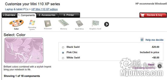 惠普Mini 110 XP已可选博通高清加速卡