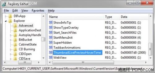 十小方法让你的Windows7操作系统运行如飞
