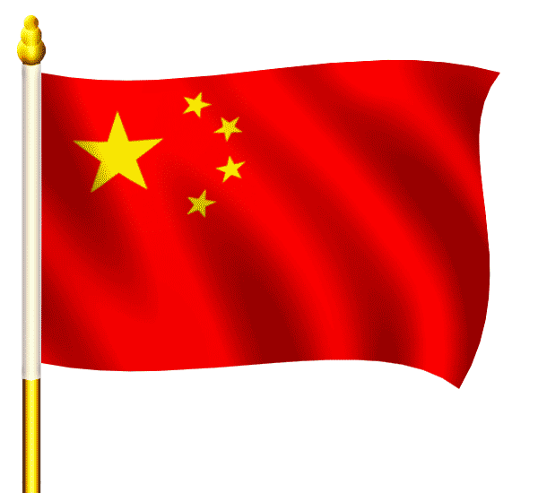 Photoshop动画教程：欢庆国庆60周年，打造飘动的五星红旗_中国教程网