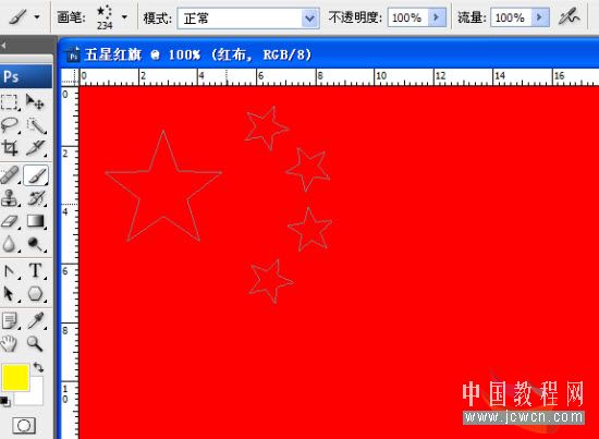 Photoshop动画教程：欢庆国庆60周年，打造飘动的五星红旗_中国教程网