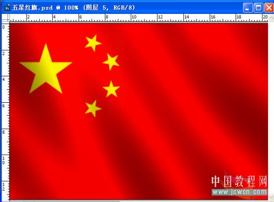 Photoshop动画教程：欢庆国庆60周年，打造飘动的五星红旗_中国教程网