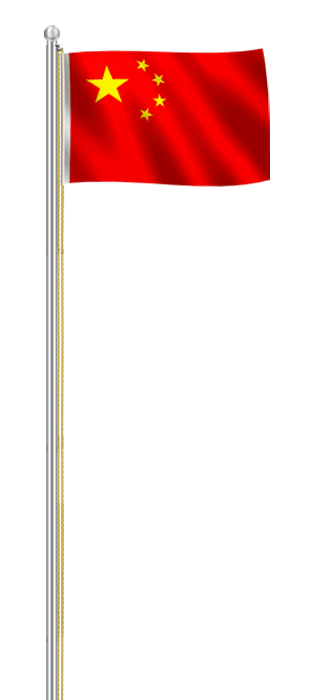 Photoshop动画教程：欢庆国庆60周年，打造飘动的五星红旗_中国教程网