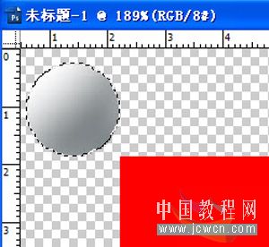 Photoshop动画教程：欢庆国庆60周年，打造飘动的五星红旗_中国教程网