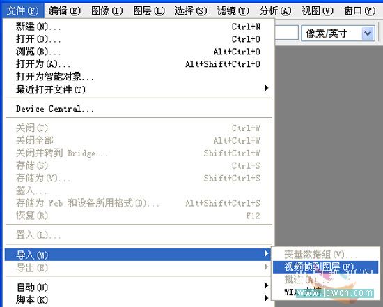 Photoshop动画教程：欢庆国庆60周年，打造飘动的五星红旗_中国教程网