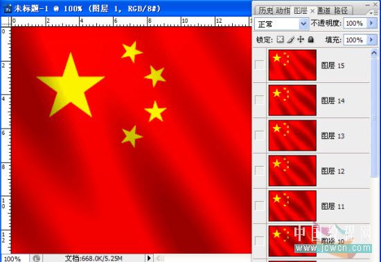 Photoshop动画教程：欢庆国庆60周年，打造飘动的五星红旗_中国教程网