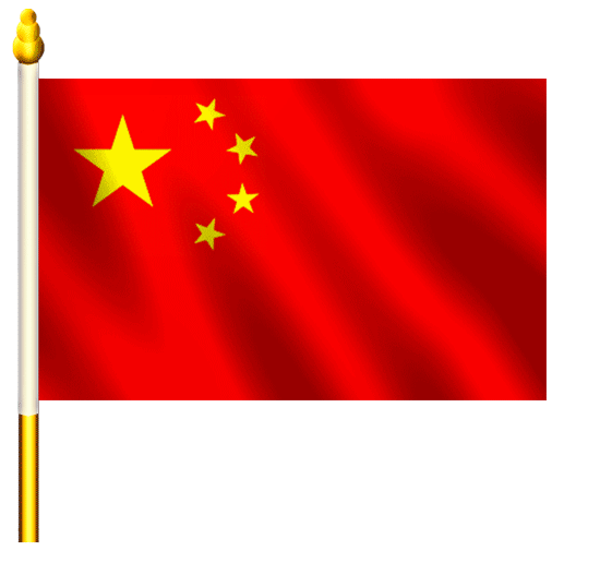 Photoshop动画教程：欢庆国庆60周年，打造飘动的五星红旗_中国教程网