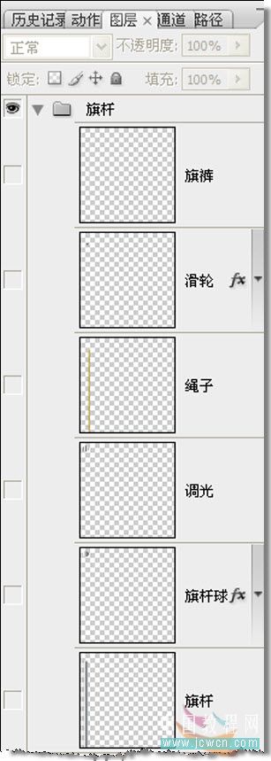 Photoshop动画教程：欢庆国庆60周年，打造飘动的五星红旗_中国教程网
