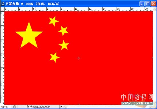 Photoshop动画教程：欢庆国庆60周年，打造飘动的五星红旗_中国教程网