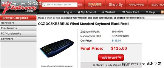 OCZ OLED游戏键盘上市价135美元