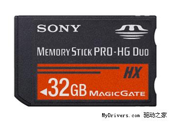 索尼推出32GB容量MS Pro-HG Duo HX记忆棒