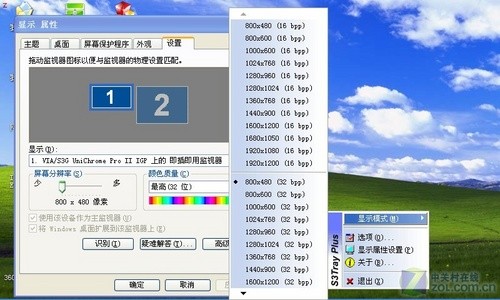 质量究竟如何？1599元山寨本深度评测 