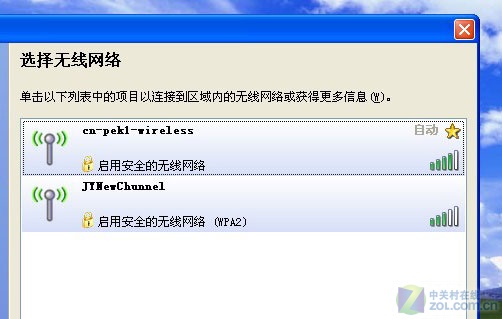 质量究竟如何？1599元山寨本深度评测 