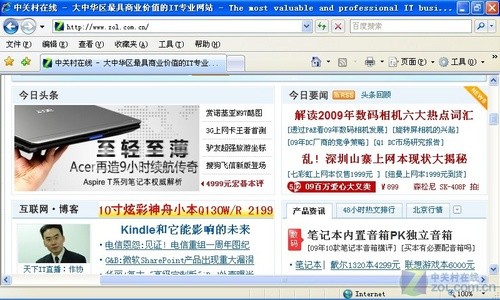 质量究竟如何？1599元山寨本深度评测 