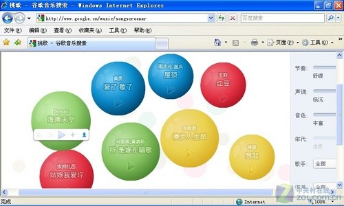 质量究竟如何？1599元山寨本深度评测 