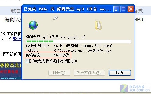 质量究竟如何？1599元山寨本深度评测 