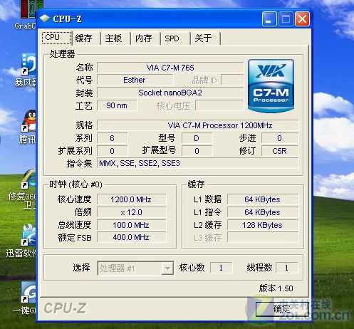 质量究竟如何？1599元山寨本深度评测 