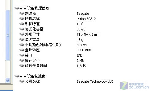 质量究竟如何？1599元山寨本深度评测 