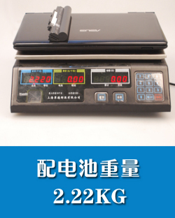 轻薄本也能玩解霸4 华硕U80笔记本评测