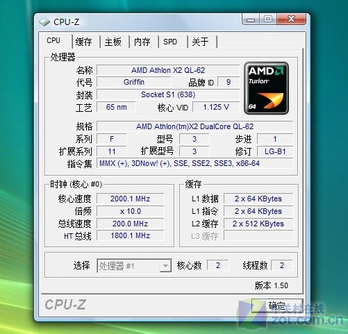 3999元双核独显本 惠普Compaq 516评测 