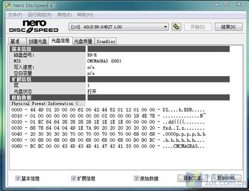 好用不贵 华硕4速蓝光光驱全国首测 