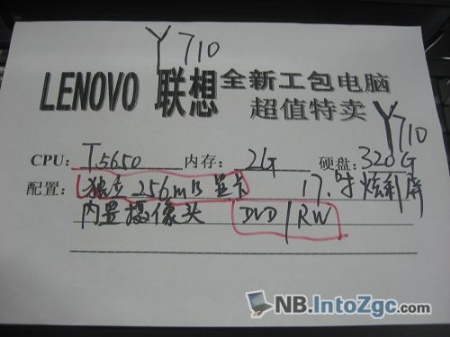 本周二手:高分独显T43仅2300 X60S到货