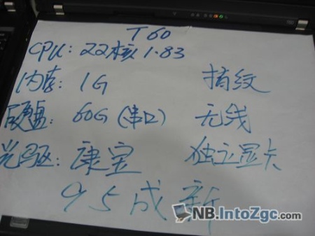 本周二手:高分独显T43仅2300 X60S到货