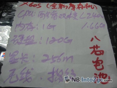 本周二手:高分独显T43仅2300 X60S到货