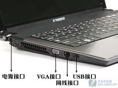 要啥上网本？评3699元T4200芯方正R410 