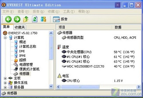 要啥上网本？评3699元T4200芯方正R410 