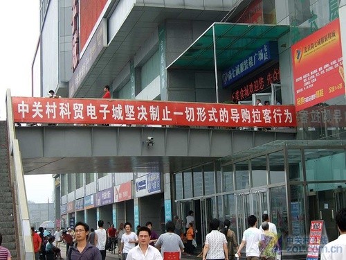 无奸不成商？说说中关村电脑城这点事 