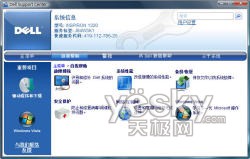 轻薄便携娱乐随身！戴尔新Inspiron1320评测