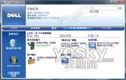 轻薄便携娱乐随身！戴尔新Inspiron1320评测