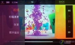 AMOLED触摸屏 iriver转轴SPINN测前图赏 