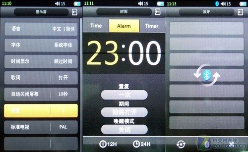 iPhone般全屏触摸 音质王Cowon S9评测 