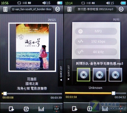 iPhone般全屏触摸 音质王Cowon S9评测 