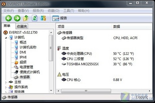 敢和Air比重量 微星X340让你身轻如燕 