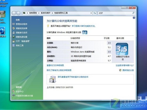 CULV配独显 华硕15英寸轻薄影音本评测 