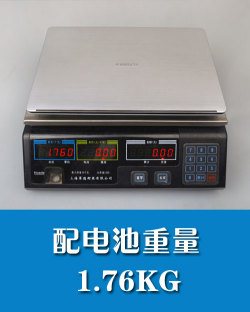 金属质感 轻薄领衔 方正新款S370笔记本评测