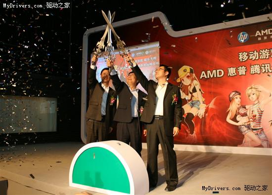 AMD携惠普、腾讯打造时尚定制游戏本 共创“新蓝海” 