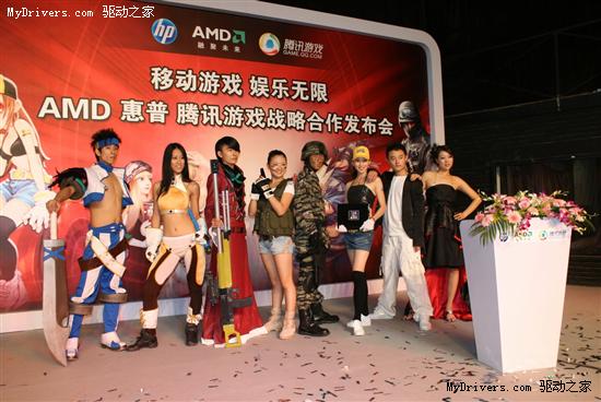 AMD携惠普、腾讯打造时尚定制游戏本 共创“新蓝海” 