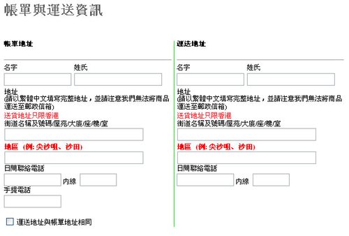 开启无锁大门 港版iPhone 3GS自购指南