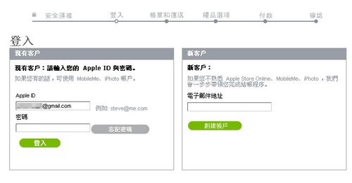 开启无锁大门 港版iPhone 3GS自购指南