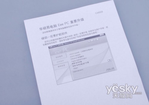 点击放大此图片